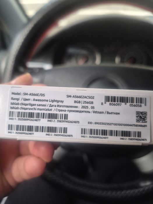 Срочно продам Samsung Galaxy A56 5G  В новом состоянии 8/256