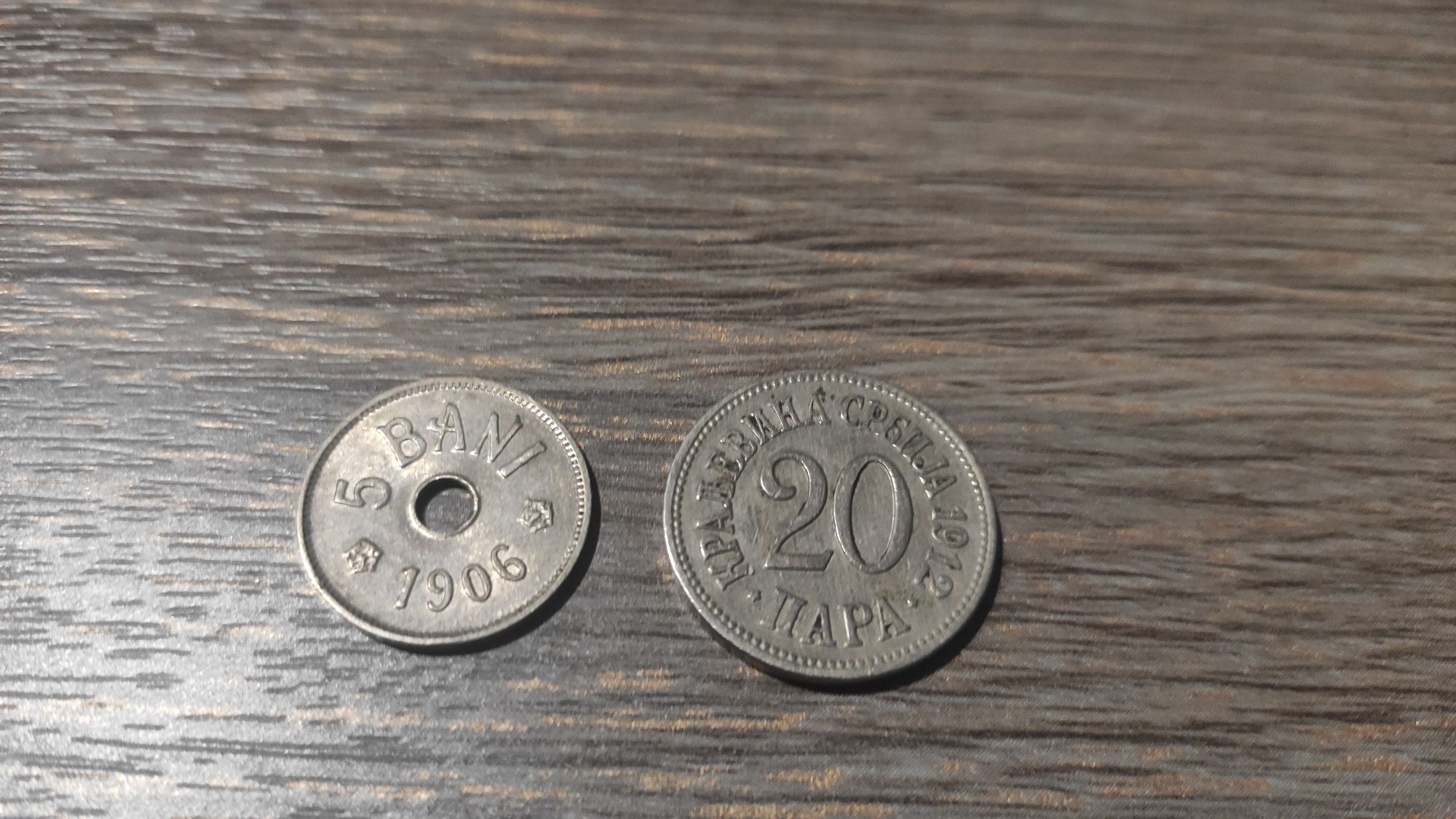 Стари балкански монети