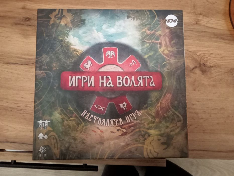 Настолна игра "Игри на волята"