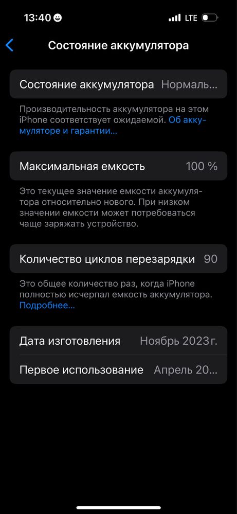 Айфон 15про 420000мын сауда бар бугын алатындарга