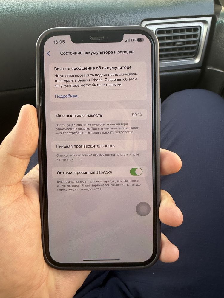Iphone 12 pro max 512 gb