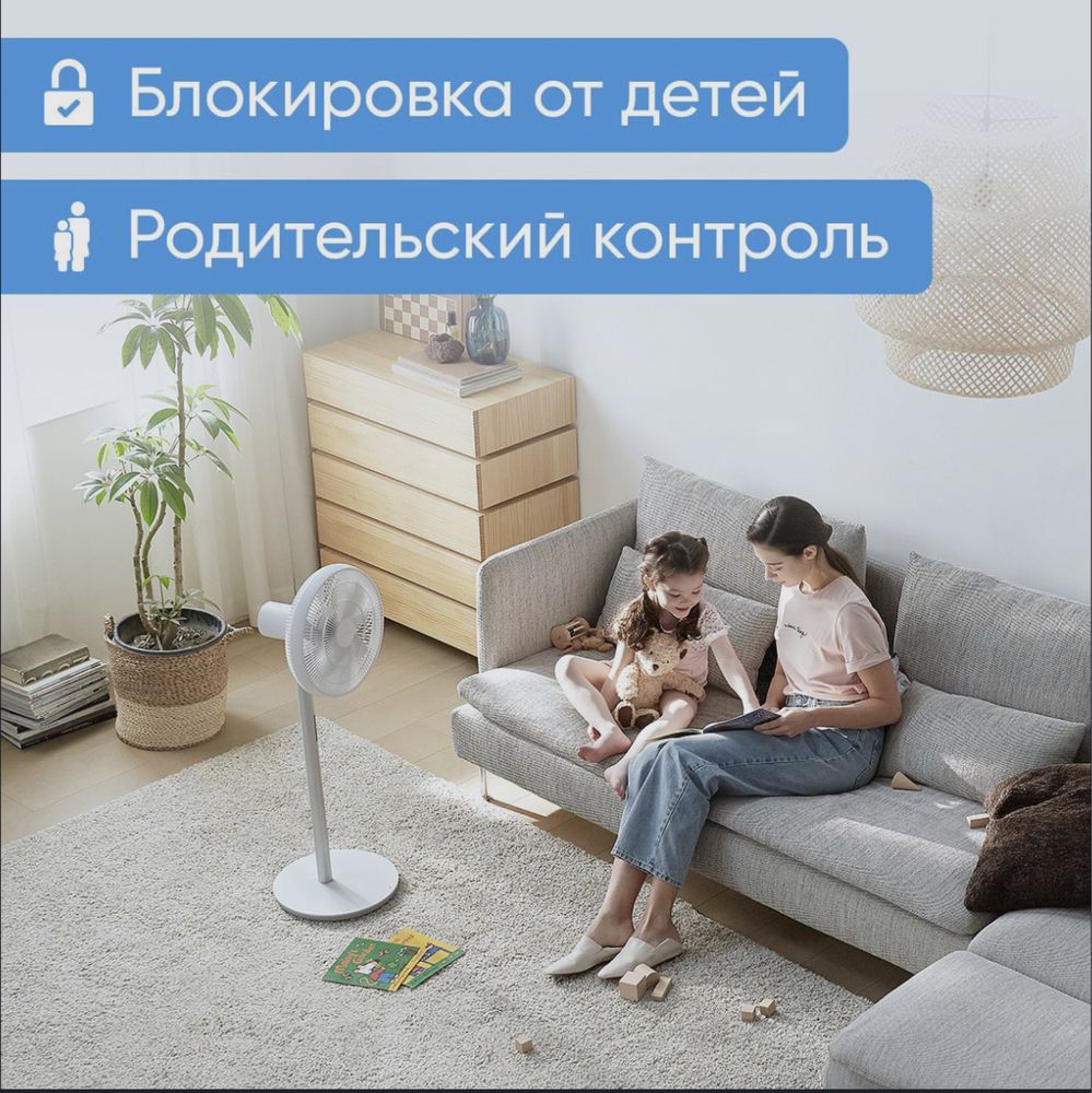 Вентилятор Xiaomi Smartmi Standing Fan 3(С ионизатором воздуха)