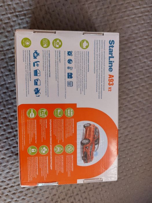 Сигнализация STARLINE A93 V2