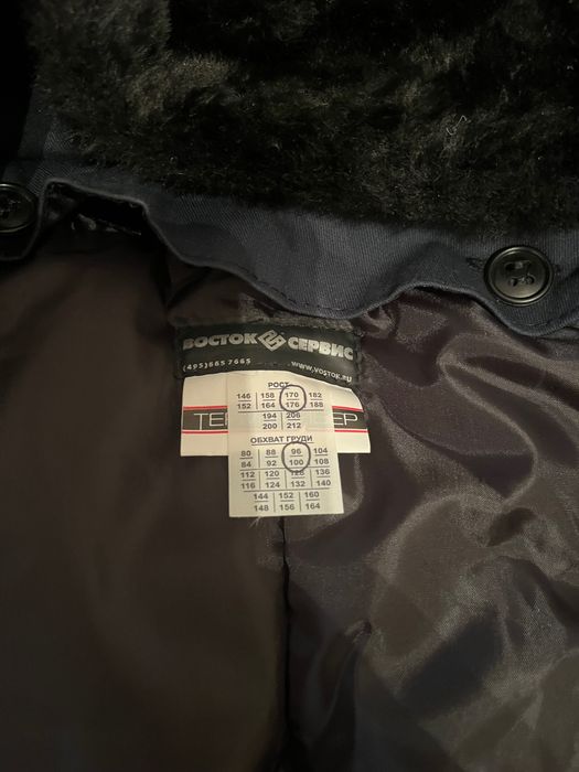 Спецодежда зимняя