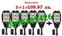 2400wПромо цена 5+1 подарък бр за 109.97лв Двойна соларна лампа стойка