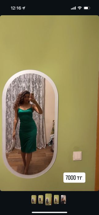 Платье коктейльное