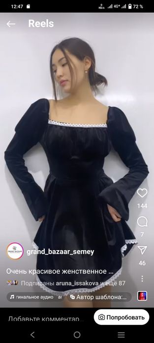 Продам нежное Платье