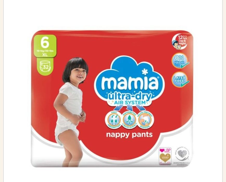 Scutece calitate buna