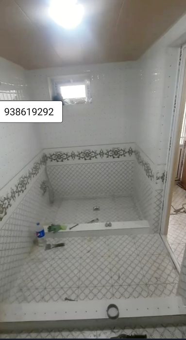 Сантехника / Траншея / Яма