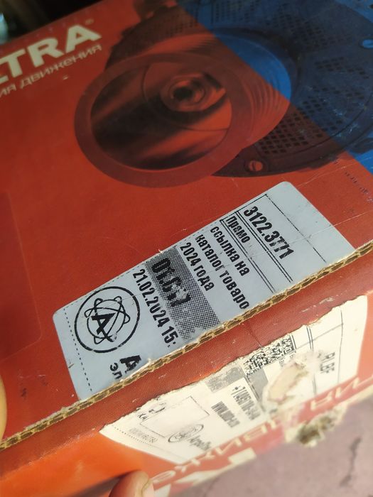 Продам новый генератор КамАЗ