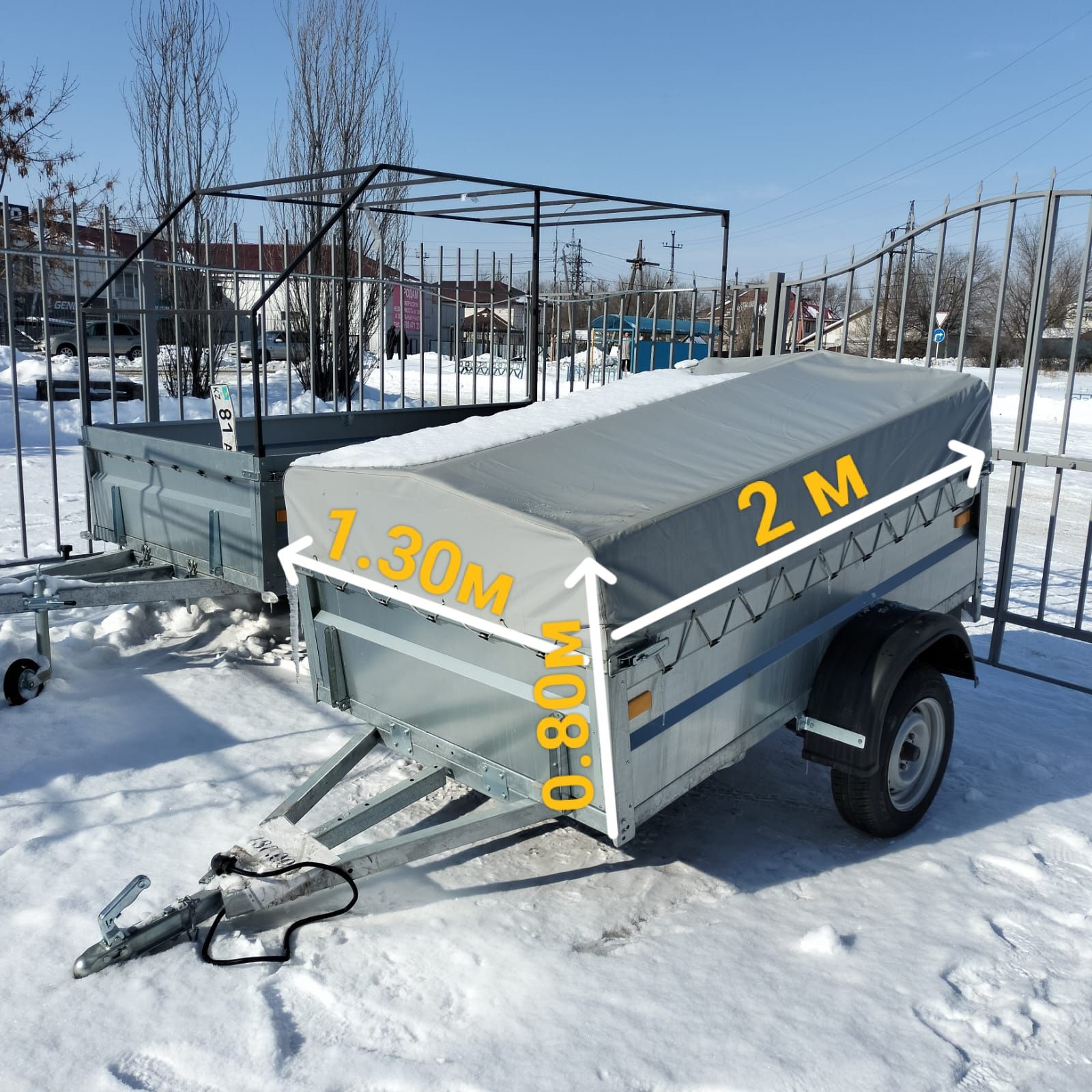 Продажа прицепов