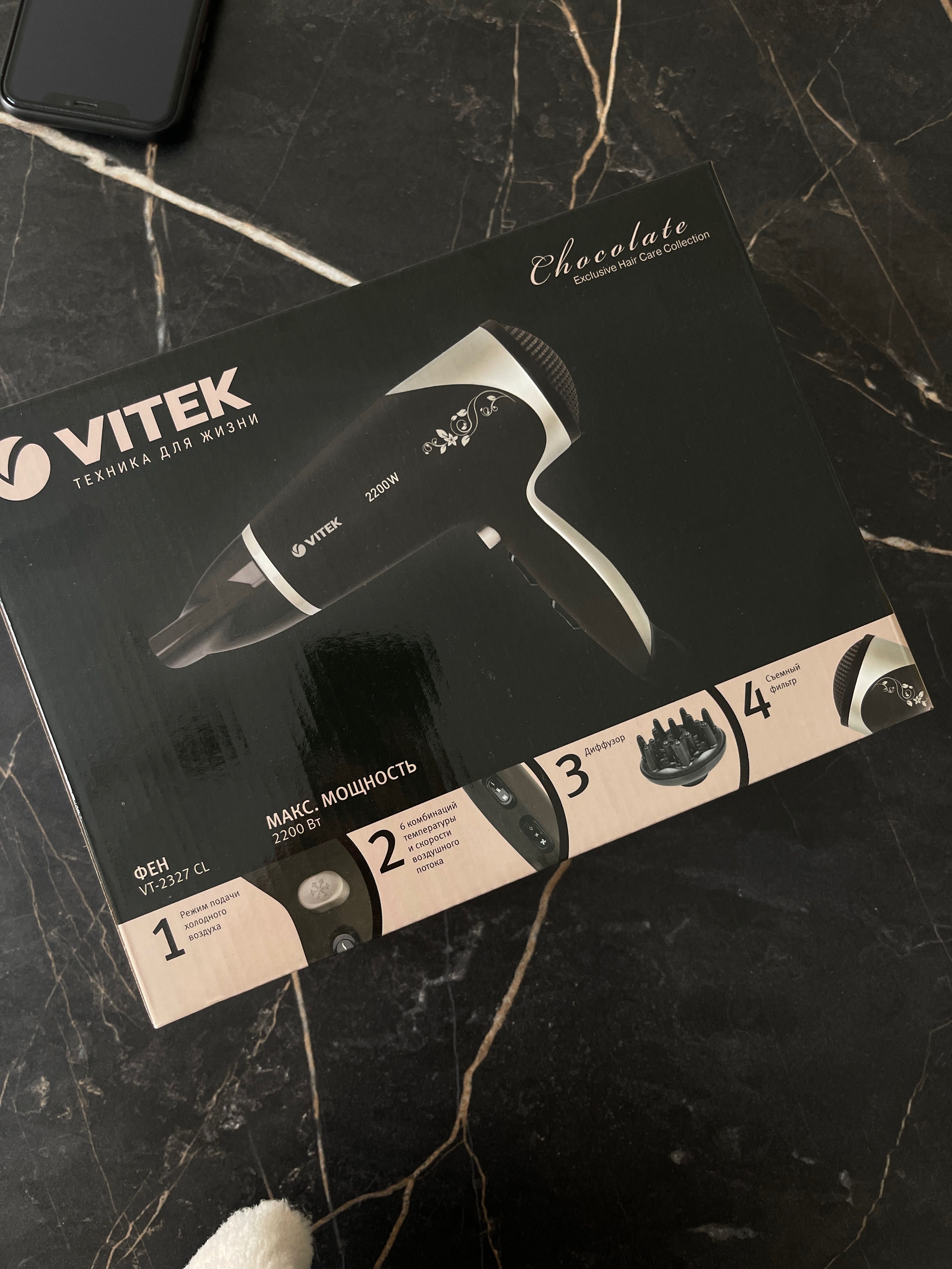 Продам новый фен Vitek