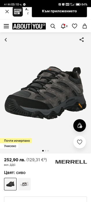 Merrell Moap 3 Mid 42 номер