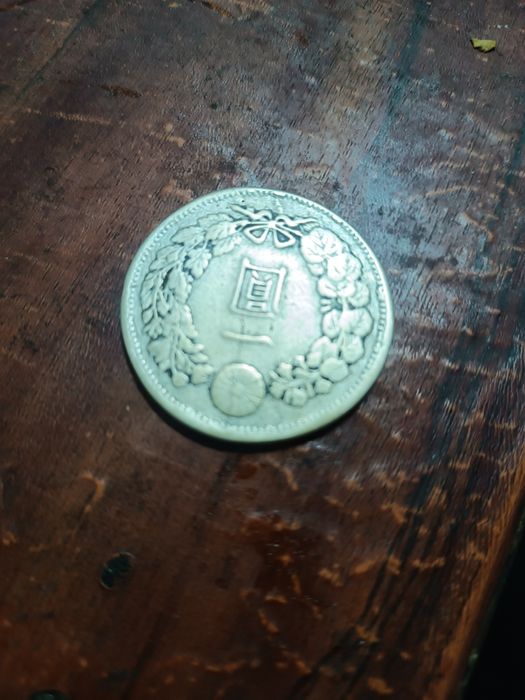 1 Yen Japonez 1875 cu erori