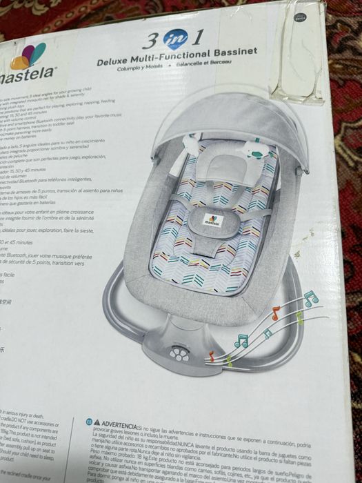 Шезлонг продается