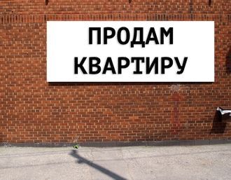 Продам 2-х комн квартиру новой планировки