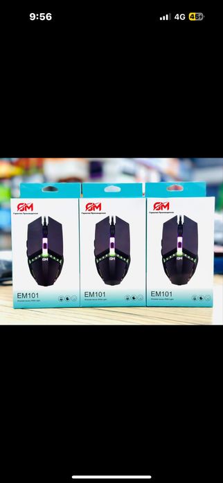 Мышка mouse тінтуір