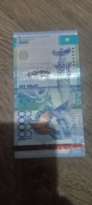 купюра 10к лл серия продам