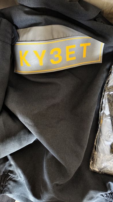 Форма кузет новая