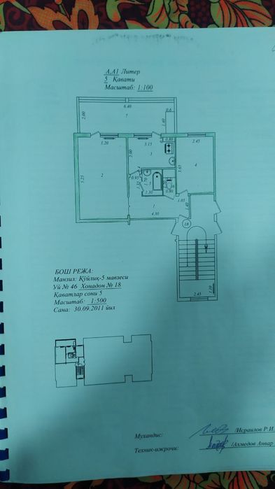 Qo'yliq 5 massiv, 2 xonali kvartira