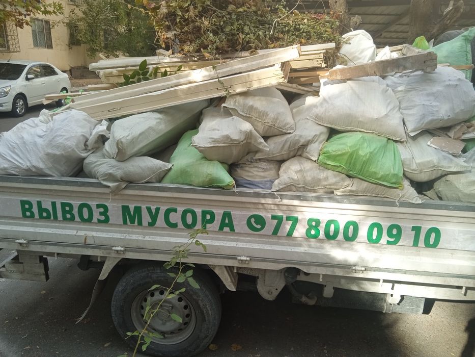 Вывоз мусора и хлама не дорого. Vivoz musir мусор вывоз опкетиш хизмат