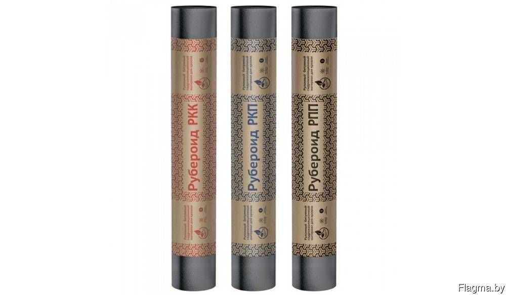 Рубероид  РПП-300 (15м2)., РКК-350 (10м2)., РКП-350 (15м2)