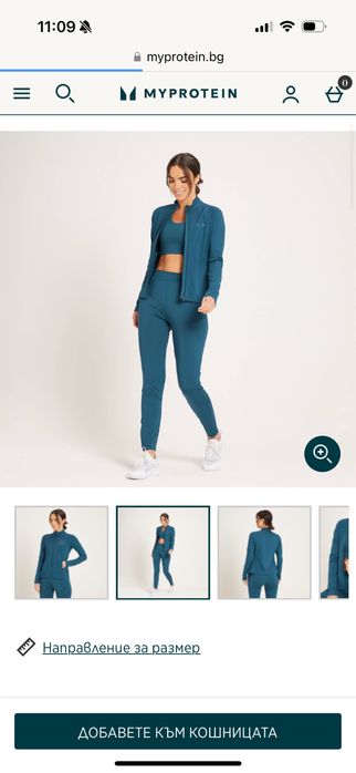 дамски екип My protein