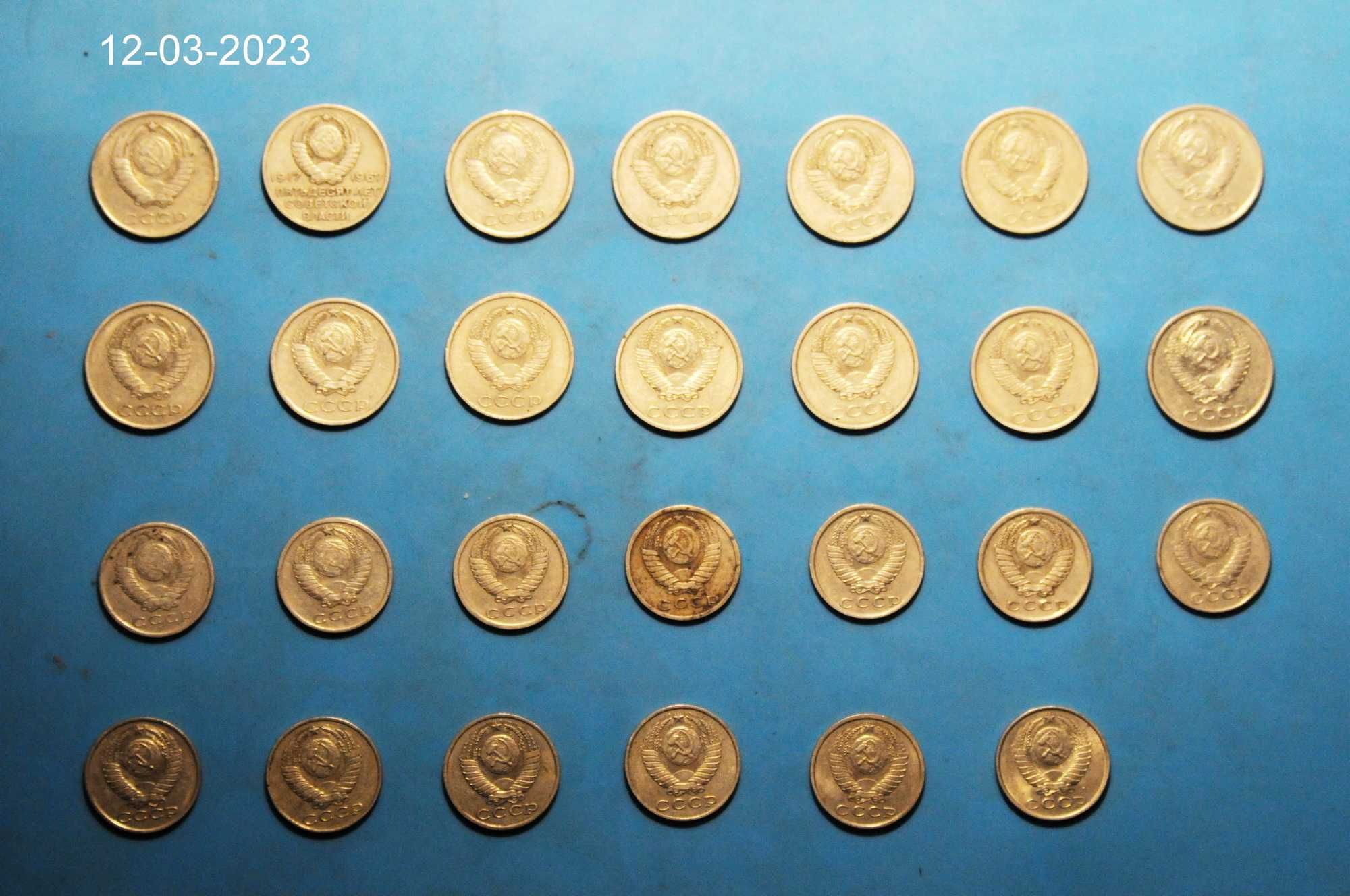 Набор монет 15 и 20 копеек СССР по годам с 1961 по 1991 год