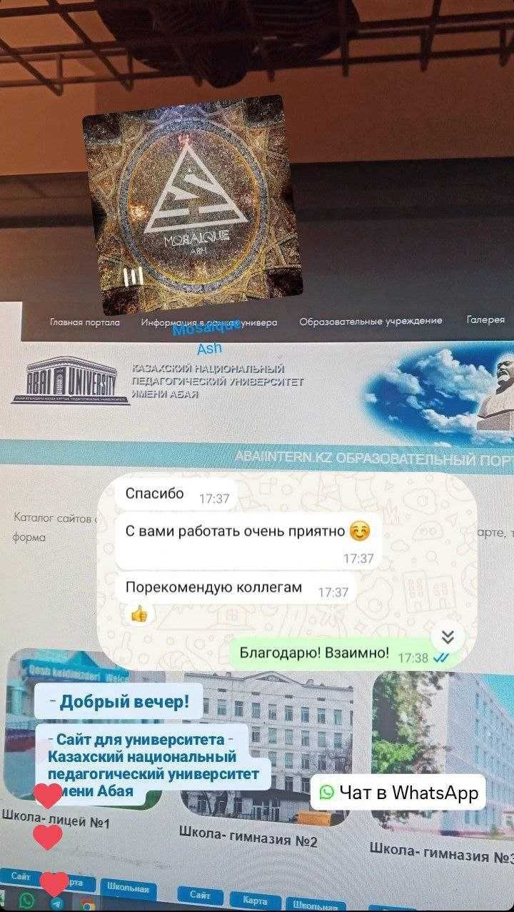 Создание веб-сайтов