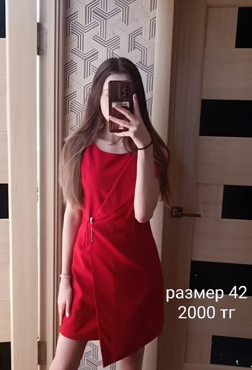 Женская одежда .