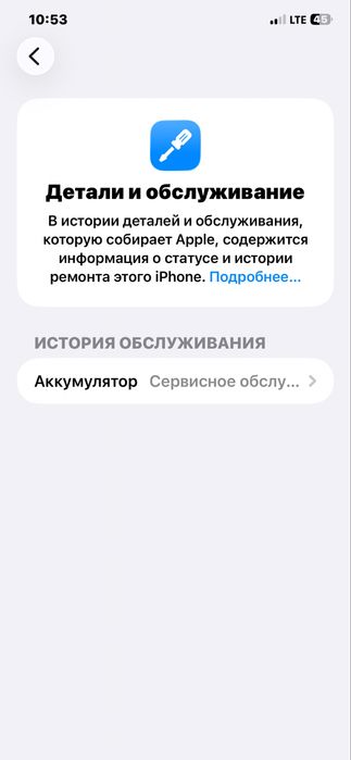 Iphone 11 pro max 256 gb