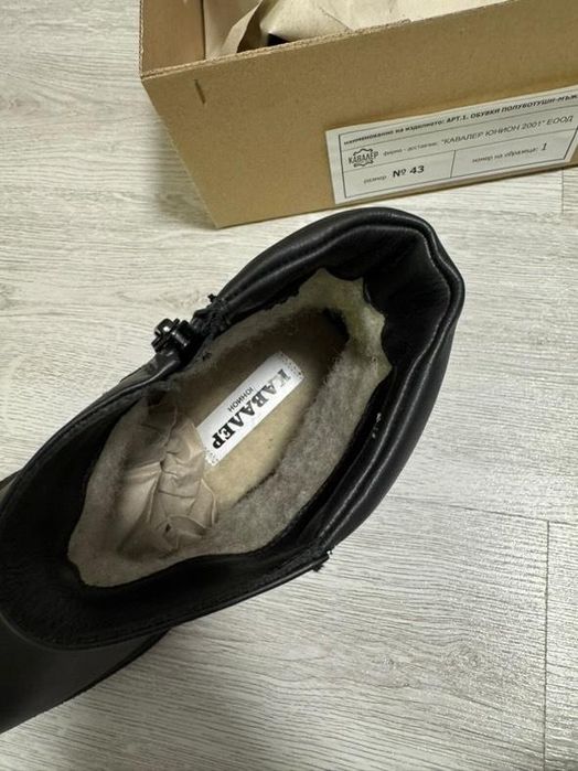 Полицейски кубинки и боти