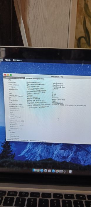 Macbook pro sotiladi