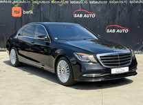 Mercedes-Benz S