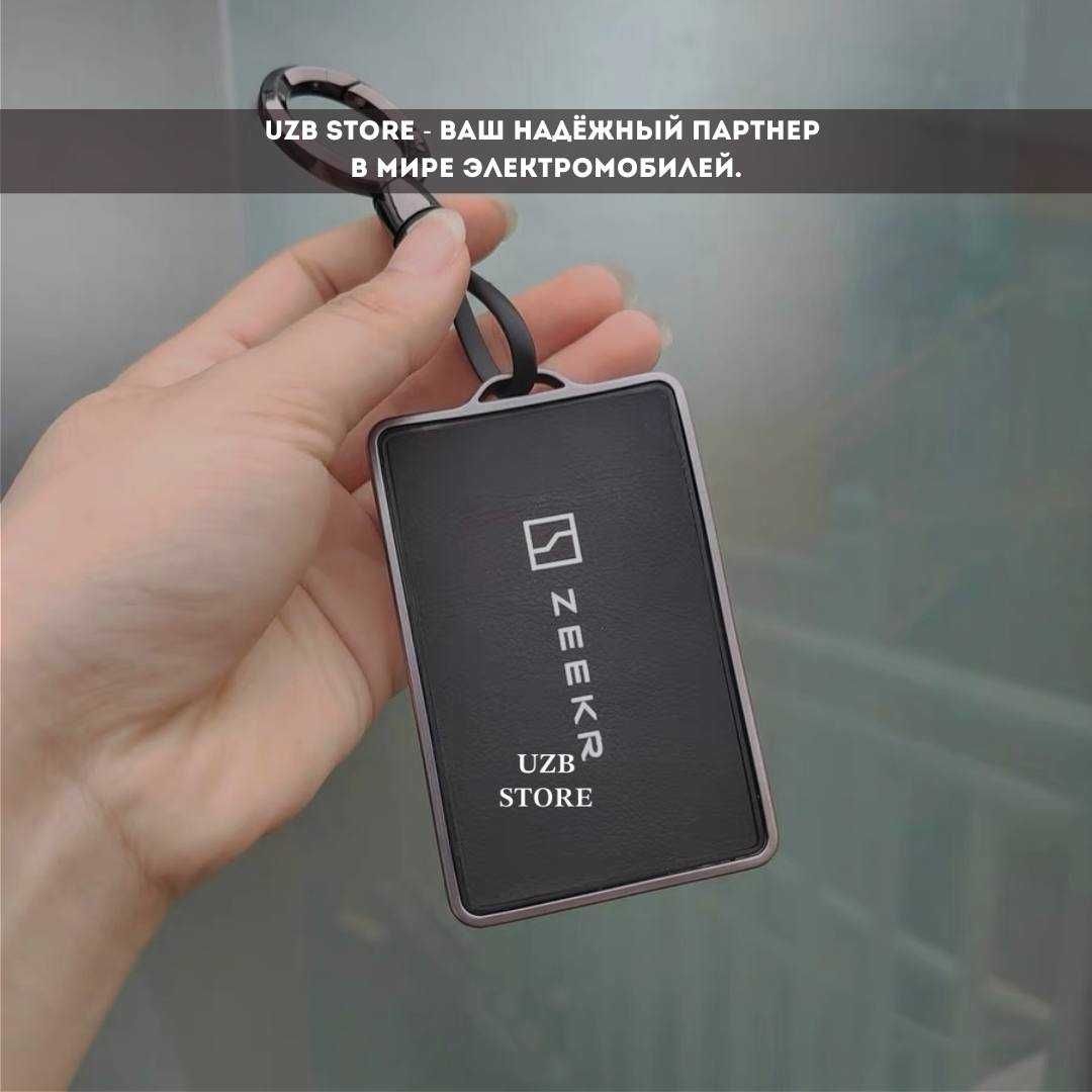 Zeekr NFC chexol | кожаный, корпус твёрдый силикон. Для карты ключа.