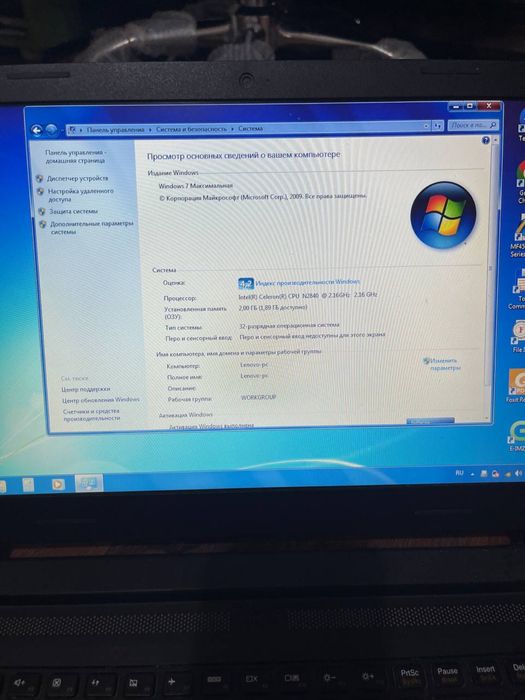 Noutbok Sotiladi LENOVO