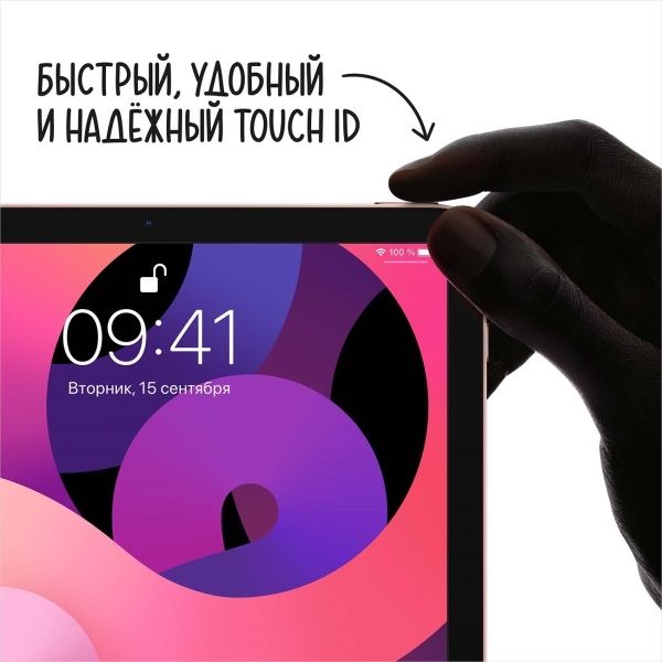 Ipad Air 5 поколения 2022 года 64gb WiFi у Артура в магазине Б-17