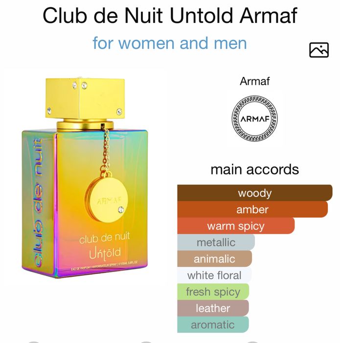 Парфюм ARMAF Club de nuit UNTOLD