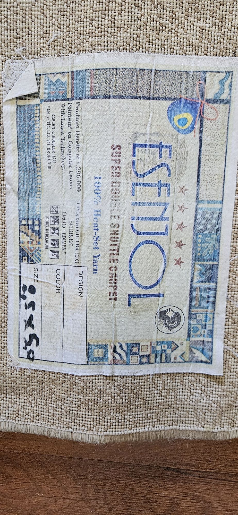 Ковер б/у после чистки в отличном состоянии.