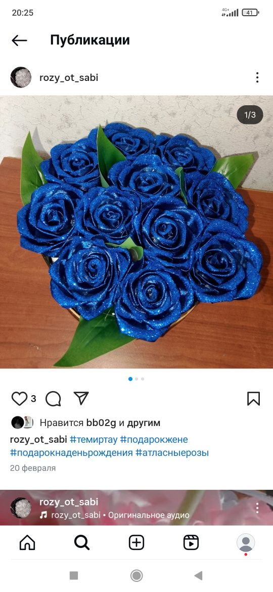 Розы , ручная работа