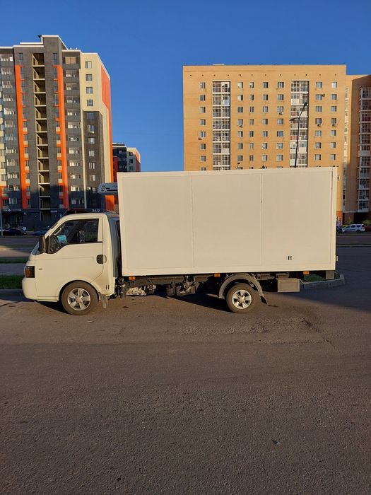 Услуги рефрижератора