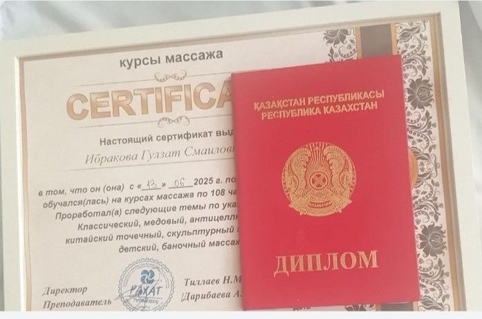 Массажист только вызед 8000тг классический лечебные точеоный китайские