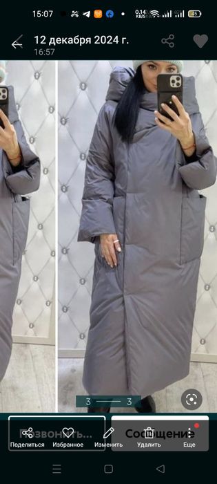 Пуховик, куртка зима.