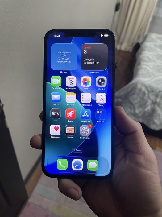 Iphone 12pro max 256gb