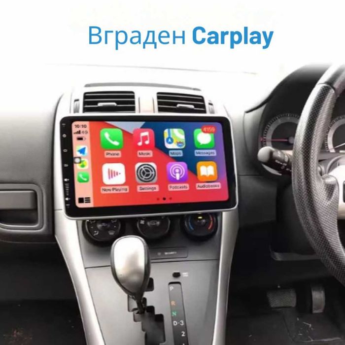 Тъчскрийн мултимедия за автомобил – Android Car Player myAI