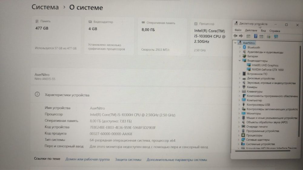 Ноутбук Acer Nitro 5  Model: N20C1