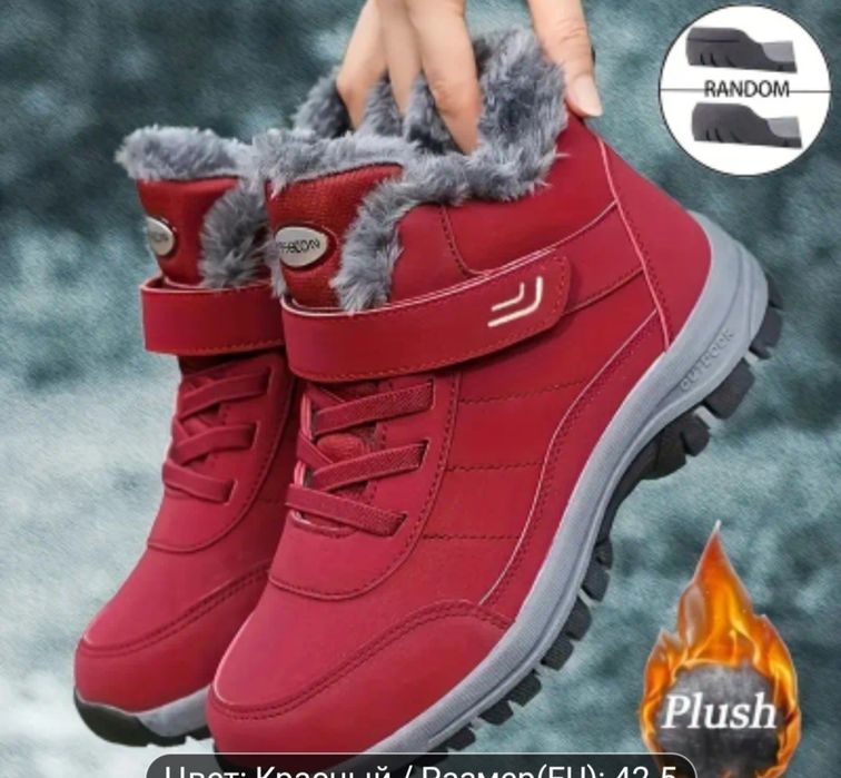 Кросовки зимние новые