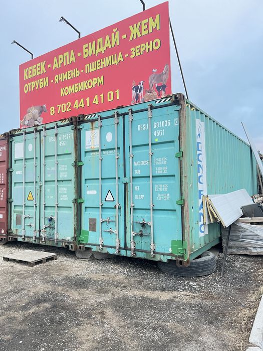 Продам Контейнер 40 тон Морской