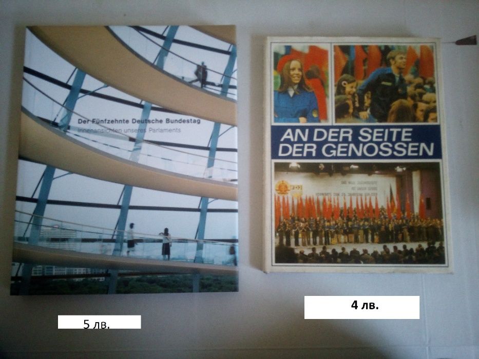 Книги и списания