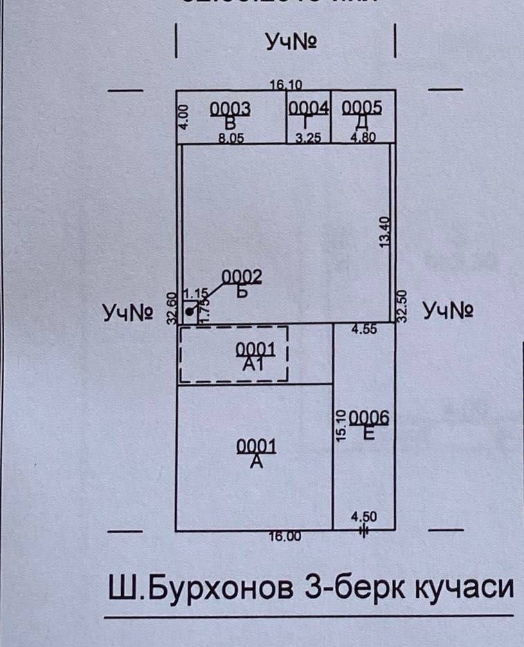 Продается Дом 5,5 сотки Мирзо Улугбекский район